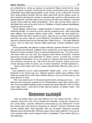 ТА-№8_1-128-изображения-90