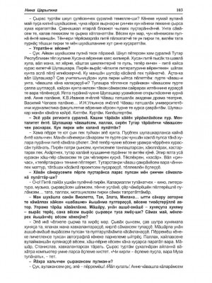 ТА-№9_1-128-изображения-102