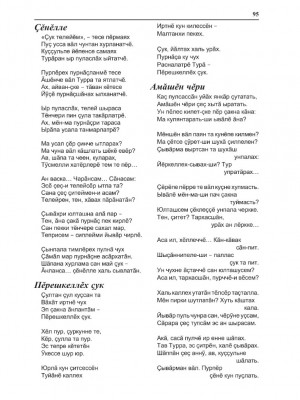 ТА-№10_1-128-изображения-94