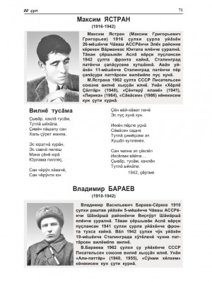 ТA_03(797)№_2025-изображения-70