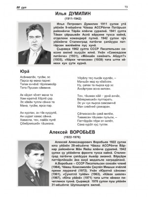 ТA_03(797)№_2025-изображения-72