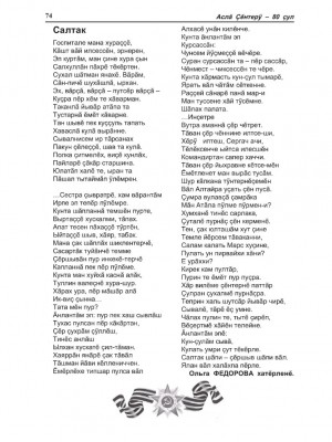 ТA_03(797)№_2025-изображения-73