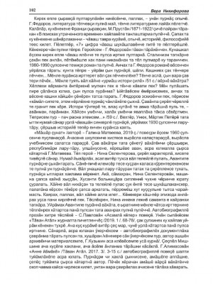 ТA_03(797)№_2025-изображения-101