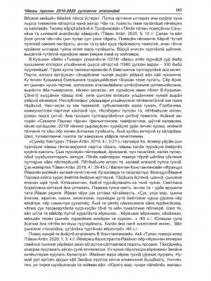 ТA_03(797)№_2025-изображения-102
