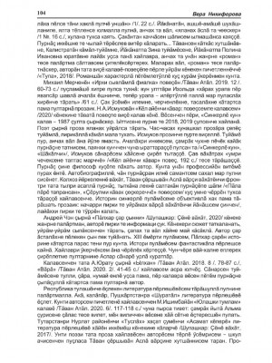 ТA_03(797)№_2025-изображения-103
