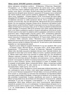 ТA_03(797)№_2025-изображения-104