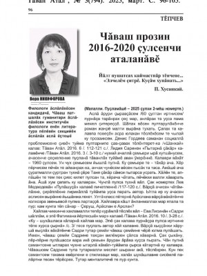 ТA_03(797)№_2025-изображения-95