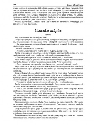 ТA_03(797)№_2025-изображения-107
