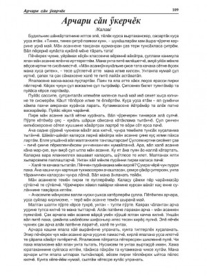 ТA_03(797)№_2025-изображения-108