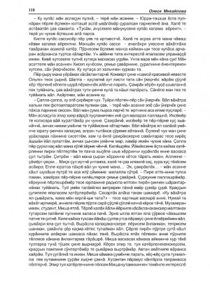 ТA_03(797)№_2025-изображения-109
