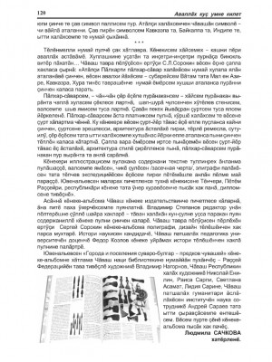 ТA_03(797)№_2025-изображения-119