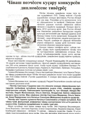 куçару1