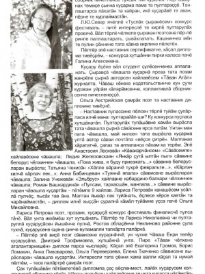куçару2