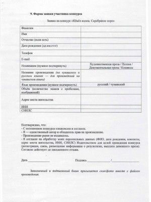 Приказ_4