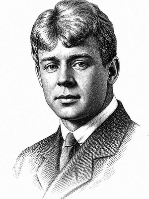 Есенин